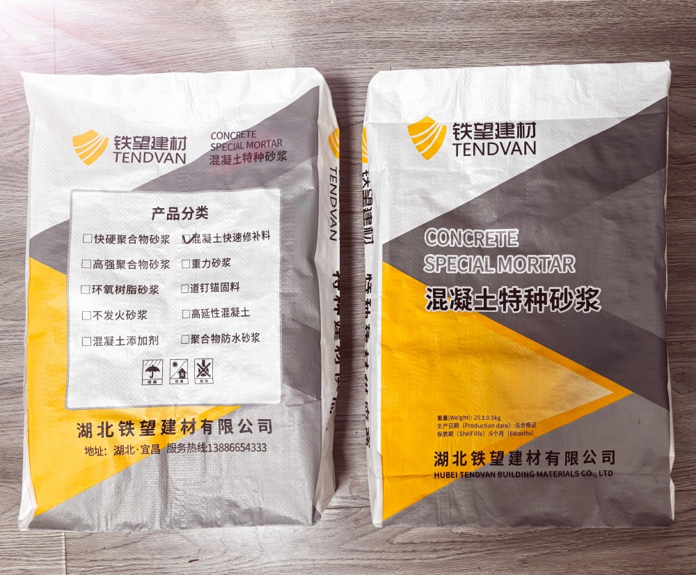 金阳封锚砂浆