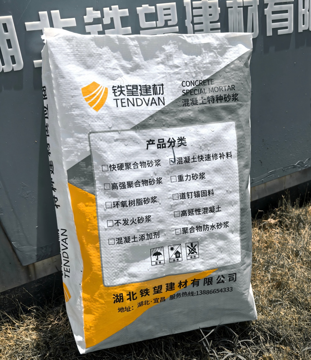 金阳气密剂