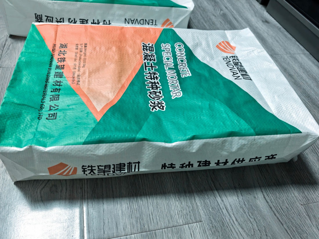 金阳抗裂密实剂
